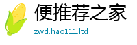 777888管家婆精准四肖以7777788888管家婆老家凤凰网